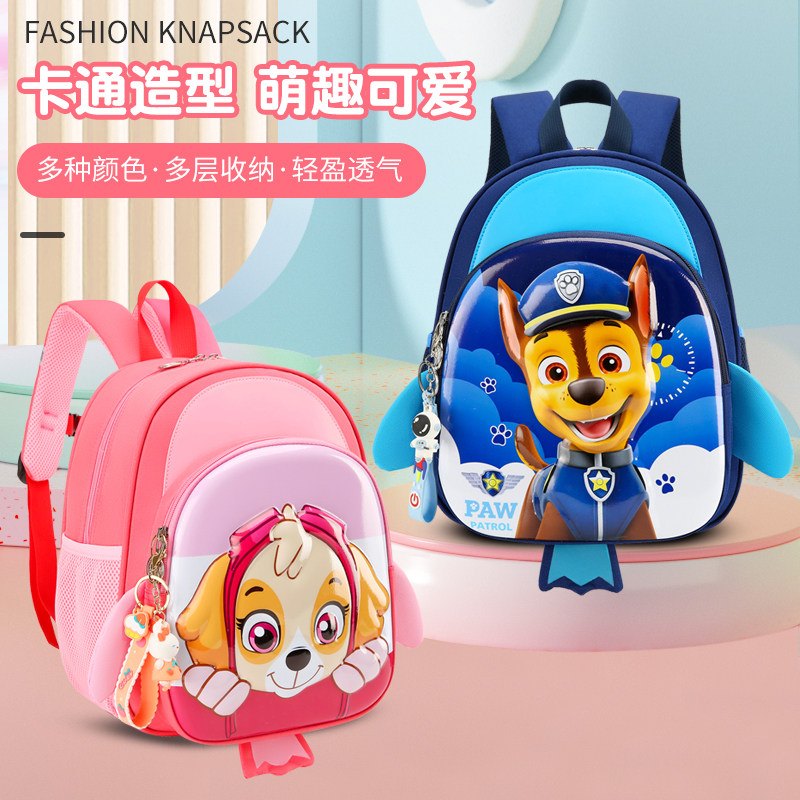 卡通小狗儿童背包护脊双肩包带胸扣